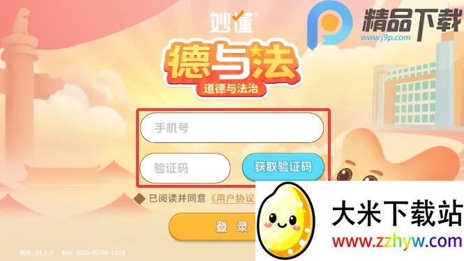 ����뷨(�����뷨��ѧϰ)v1.1.0 ��׿���ͼ