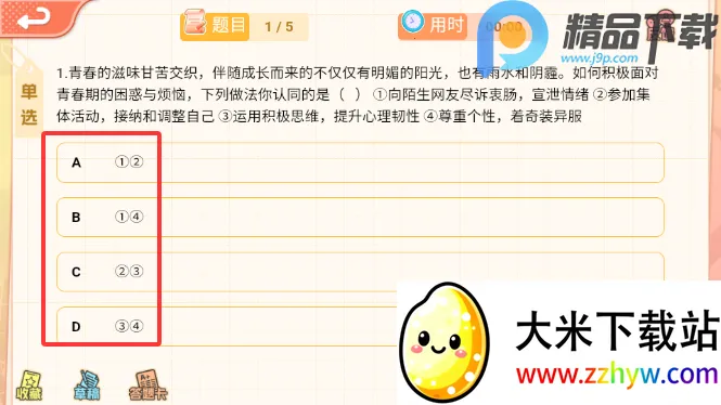 ����뷨(�����뷨��ѧϰ)