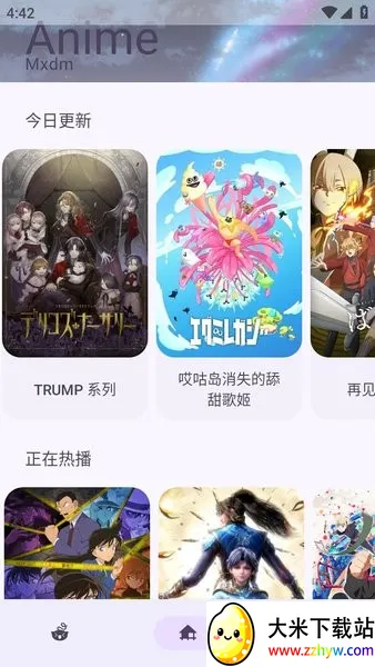 anime����(����Ԫ׷������)v2.0.2 ��Ѱ��ͼ