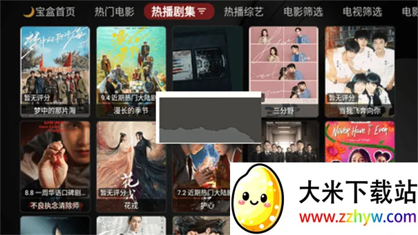 �¹ⱦ�в�����2026���ذ�װv1.0.20250508-0056 �ֻ����ͼ