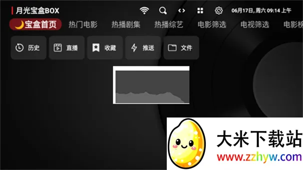 �¹ⱦ�в�����2026���ذ�װv1.0.20250508-0056 �ֻ����ͼ