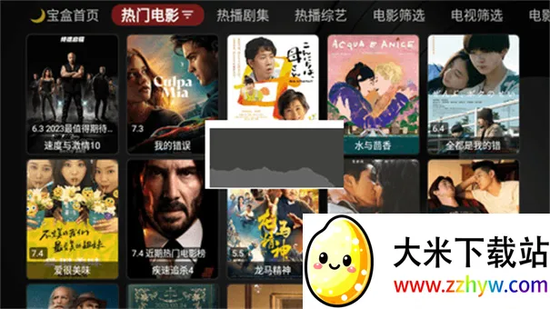 �¹ⱦ�в�����2026���ذ�װv1.0.20250508-0056 �ֻ����ͼ