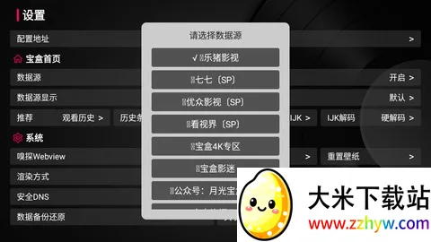 �¹ⱦ�в�����appʹ�÷�ʽ-1