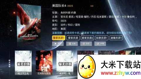 ����Ӱ�Ӱ�׿���ֻ���v5.1.0 ��Ѱ��ͼ