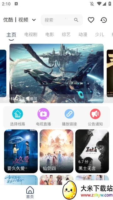 ����Ӱ�Ӱ�׿���ֻ���