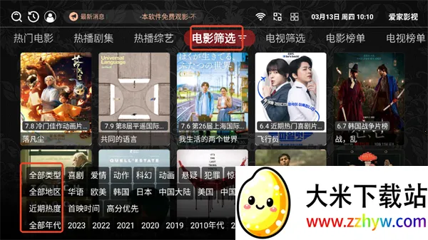 ����Ӱ�Ӱ�׿���ֻ���