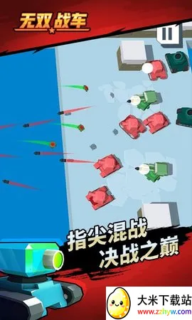 ��˫ս��(���浥ְҵ����)v1.0.2 �ٷ������ͼ