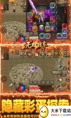 ��˫ս��(���浥ְҵ����)v1.0.2 �ٷ������ͼ