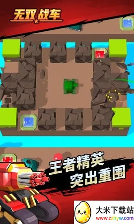 ��˫ս��(���浥ְҵ����)v1.0.2 �ٷ������ͼ