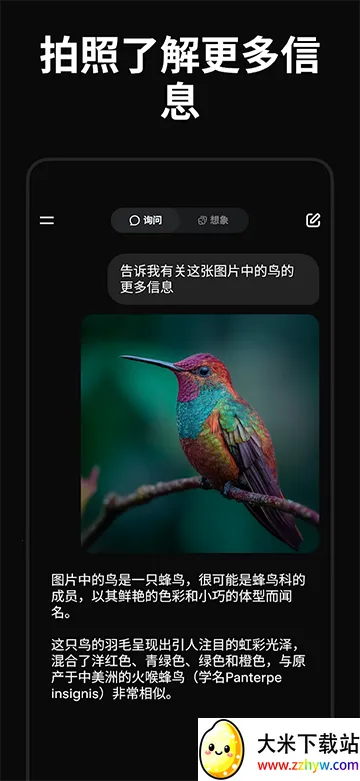 Grok4(AI�๦������)v1.1.32-release.05 �ֻ����ͼ