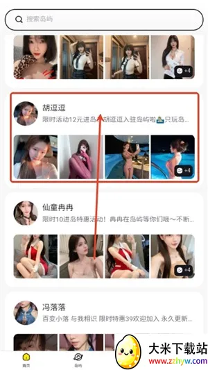 Ȥ��(��Ȥ�罻ƽ̨)