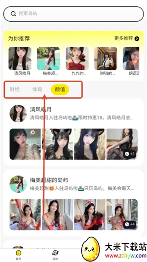 Ȥ��(��Ȥ�罻ƽ̨)