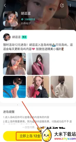 Ȥ��(��Ȥ�罻ƽ̨)