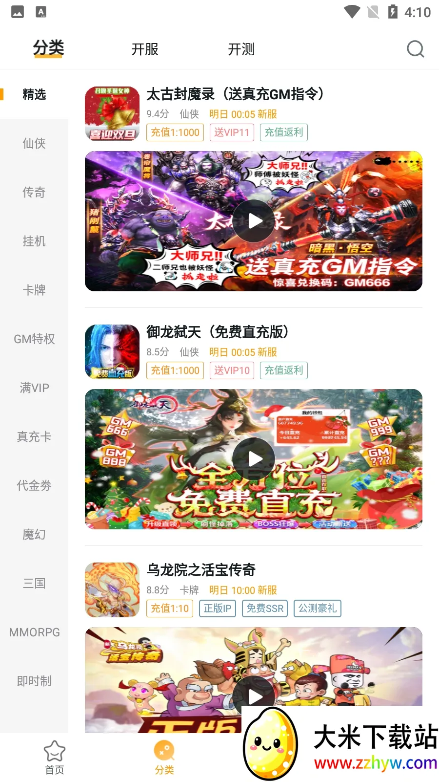 ��С�������ֻ���v4.3.0 ��Ѱ��ͼ