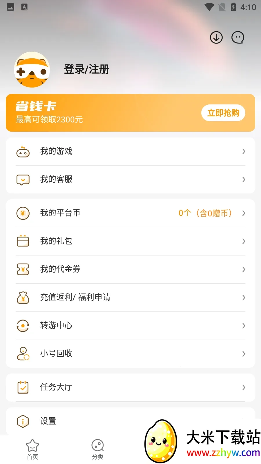 ��С�������ֻ���v4.3.0 ��Ѱ��ͼ