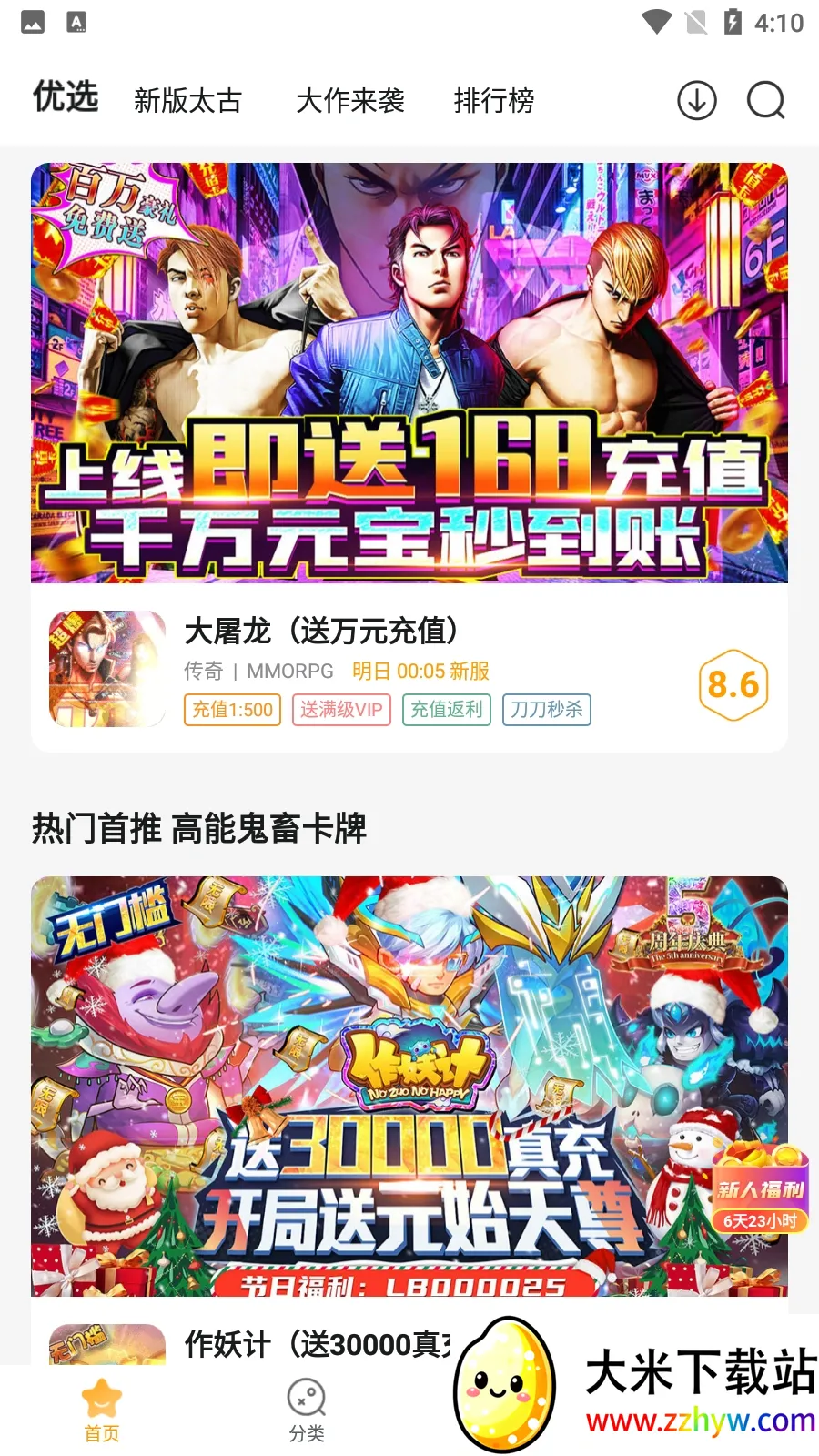 ��С�������ֻ���v4.3.0 ��Ѱ��ͼ