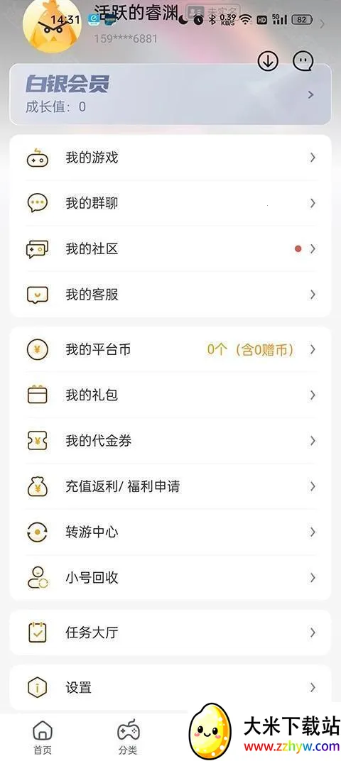 ��С�������ֻ���