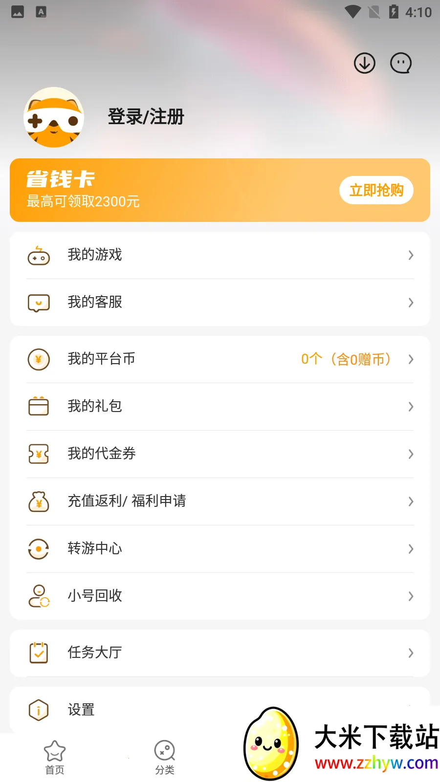 ��С�������ֻ���