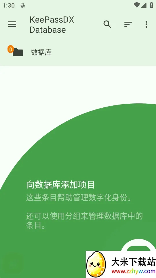 KeePassDX�����Libre�汾�����ֻ���v4.3.2 �ֻ����ͼ