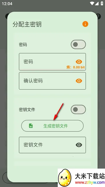 KeePassDX�����Libre�汾