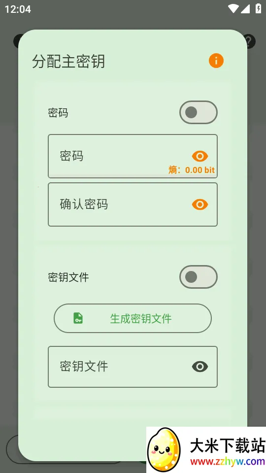 KeePassDX�����Libre�汾�����ֻ���v4.3.2 �ֻ����ͼ