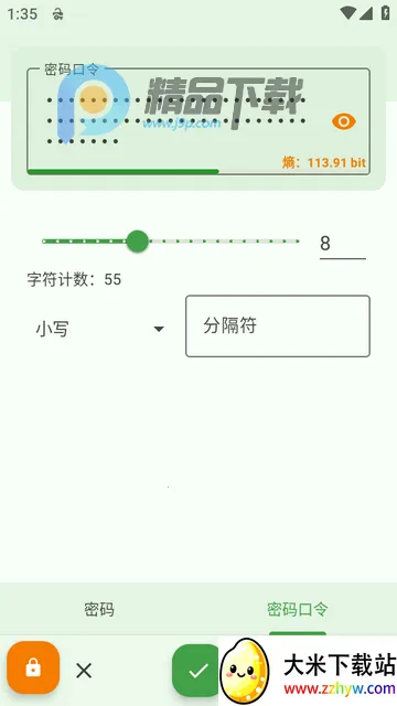 KeePassDX�����Libre�汾