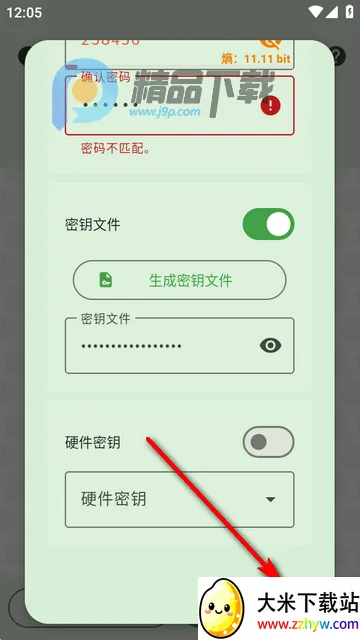 KeePassDX�����Libre�汾