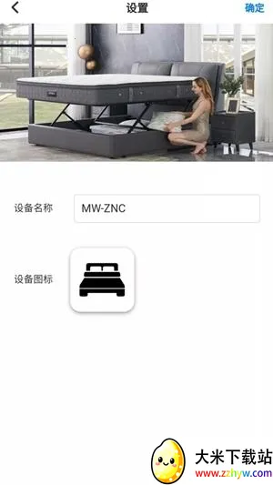 芝华仕智能床2026官方正版 芝华仕智能床2026官方正版