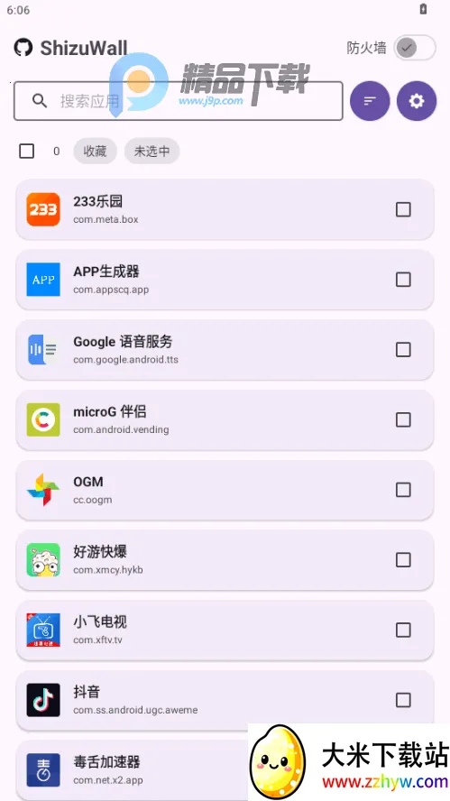ShizuWall(��root����ǽ)v4.3 �ֻ����ͼ