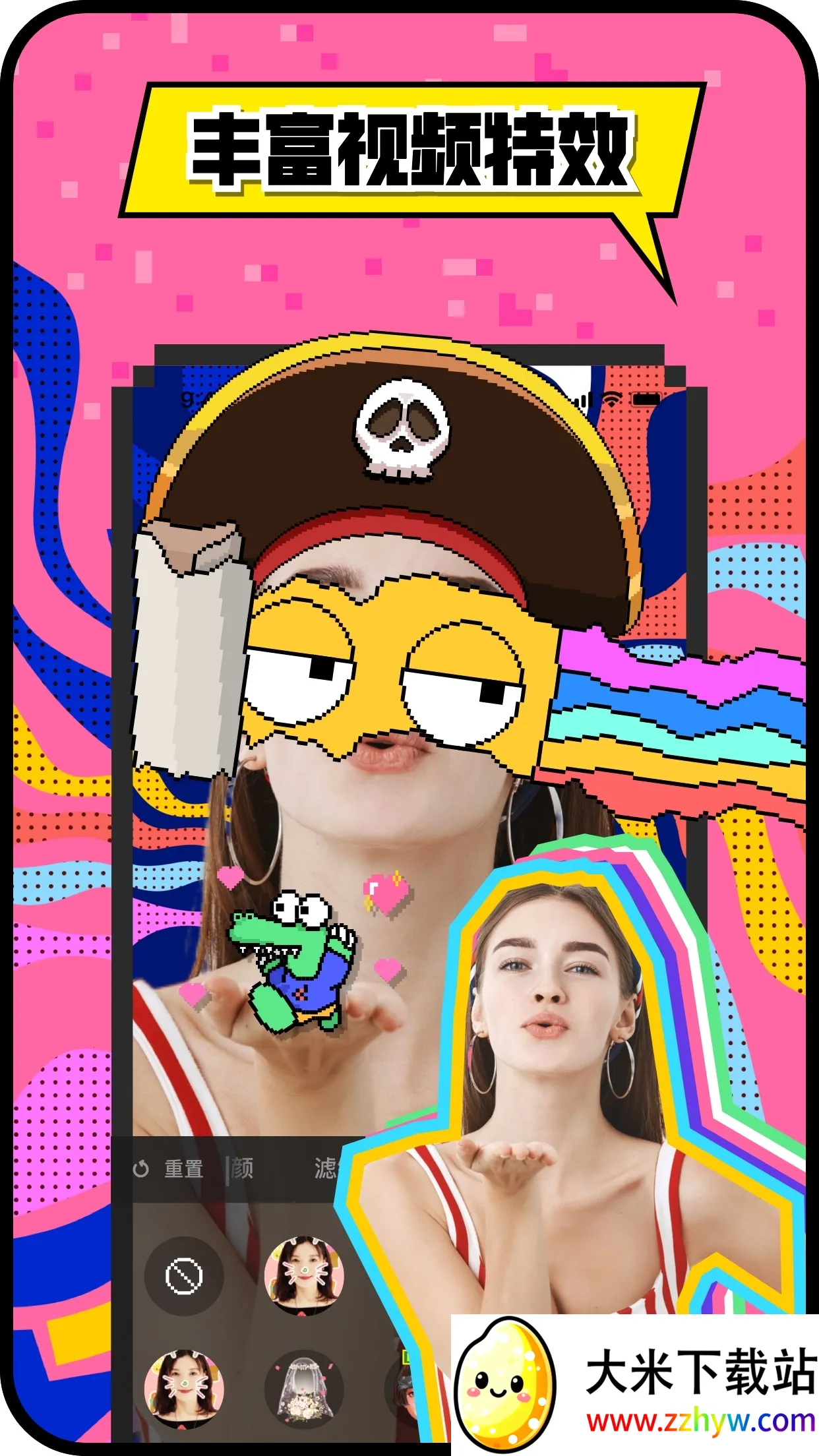 HAYȫ������(�����罻����)v8.50.0 ��Ѱ��ͼ