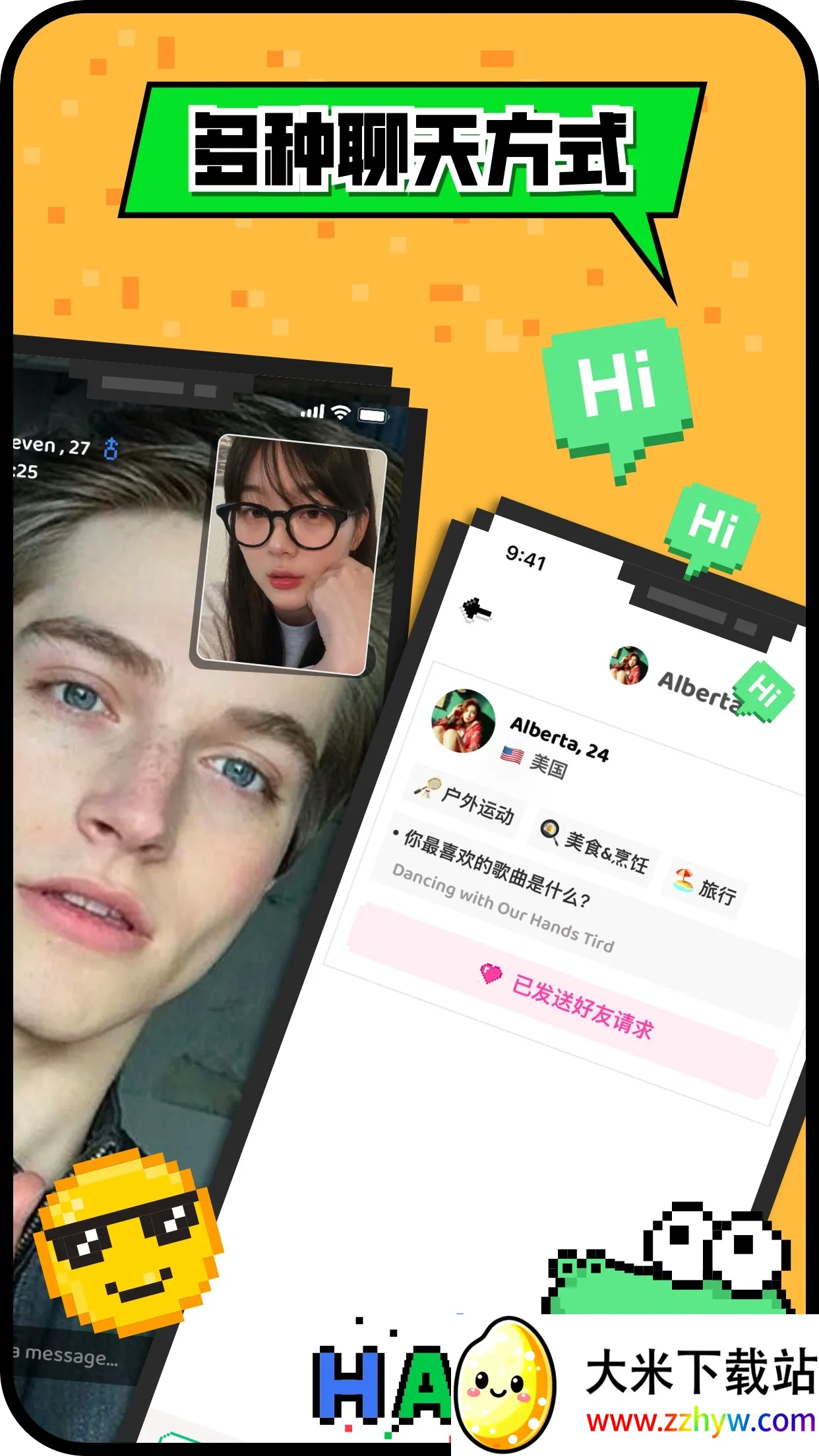 HAYȫ������(�����罻����)v8.50.0 ��Ѱ��ͼ