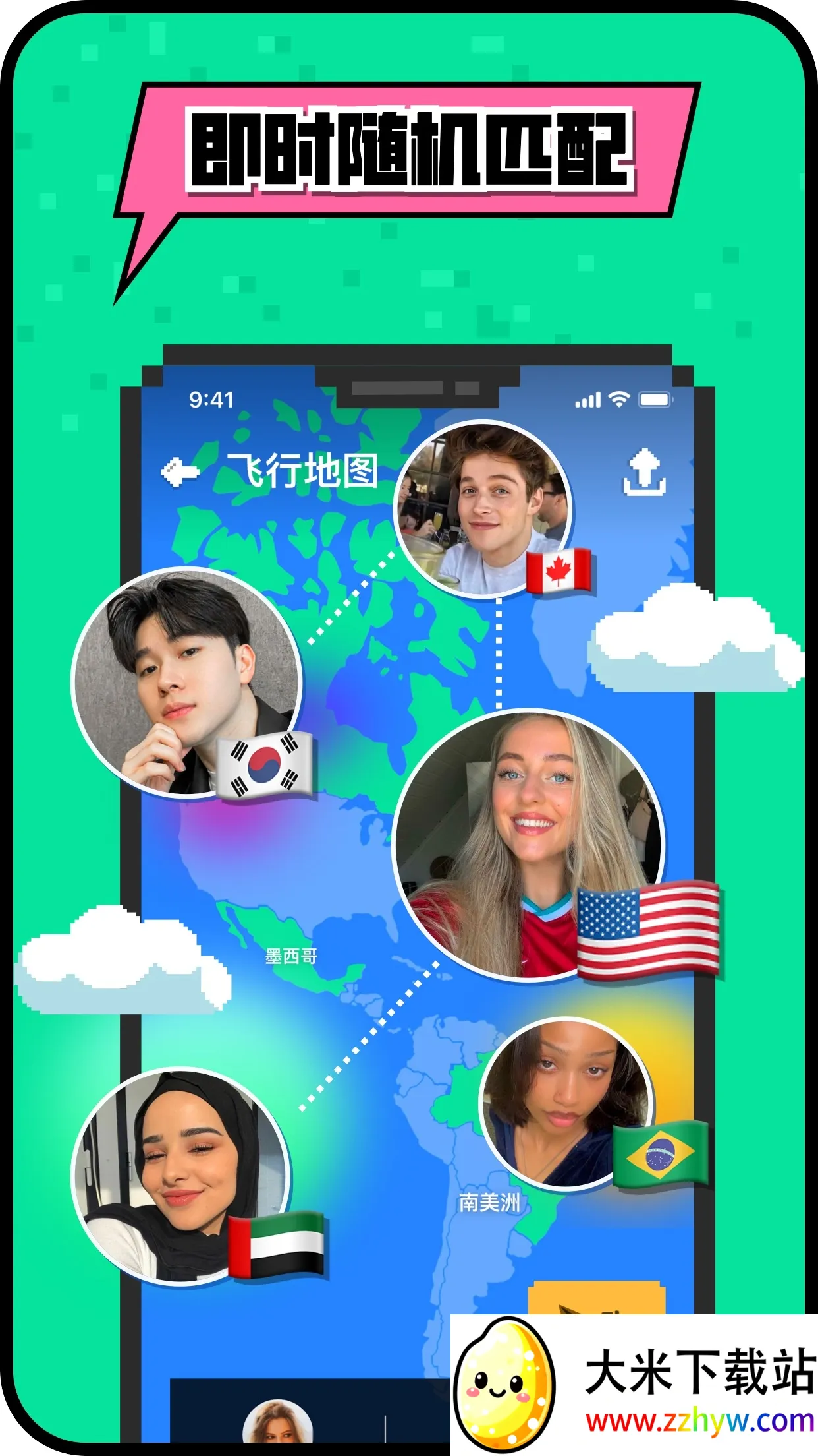 HAYȫ������(�����罻����)v8.50.0 ��Ѱ��ͼ