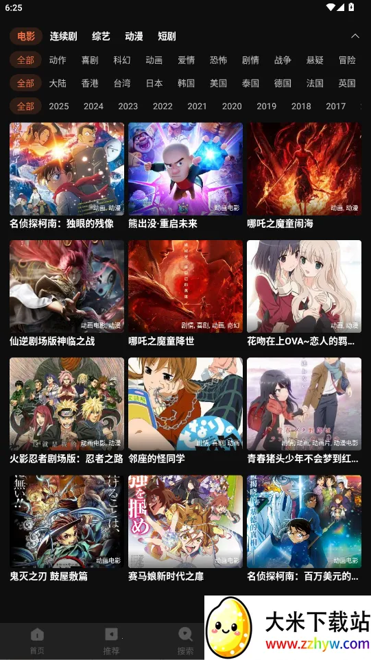 ������Ƶ(��Ƶ����ƽ̨)v4.1.0 ��׿���ͼ