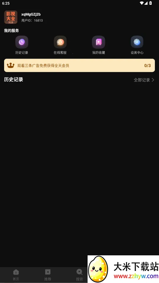 ������Ƶ(��Ƶ����ƽ̨)v4.1.0 ��׿���ͼ