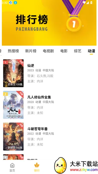 ������Ƶ(��Ƶ����ƽ̨)