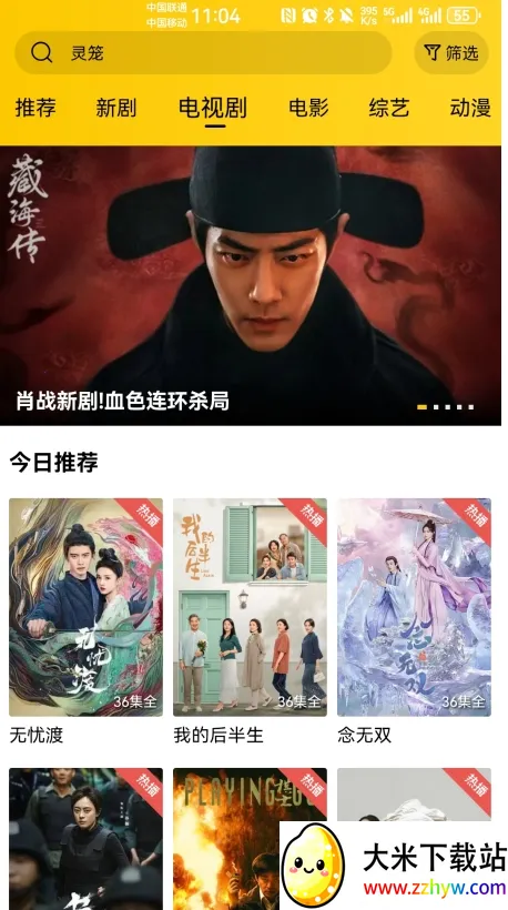 ������Ƶ(��Ƶ����ƽ̨)