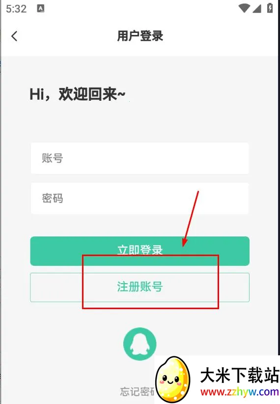 ��������(��Ϸ����ƽ̨)