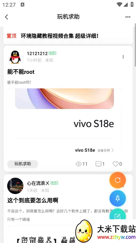 ��������(��Ϸ����ƽ̨)