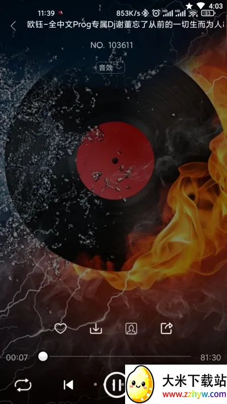 ����DJ2026���°汾v1.0.6 ��Ѱ��ͼ