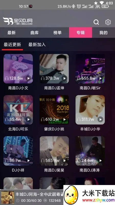 ����DJ2026���°汾v1.0.6 ��Ѱ��ͼ