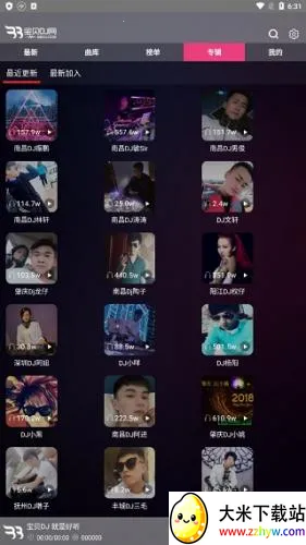 ����DJ2026���°汾