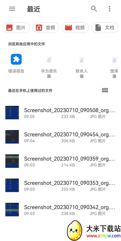 Vita3K(PSVita��Ϸģ����)