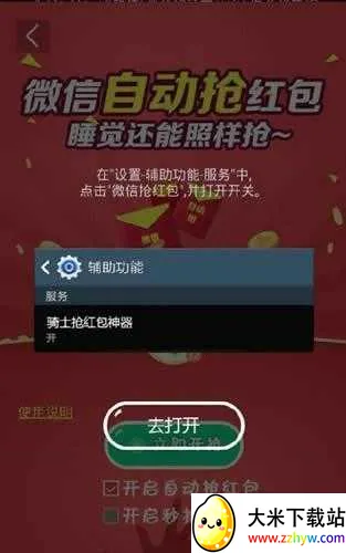 ��ʿ����(��Ϸ��Դƽ̨)