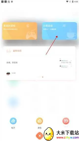 ��ʿ����(��Ϸ��Դƽ̨)