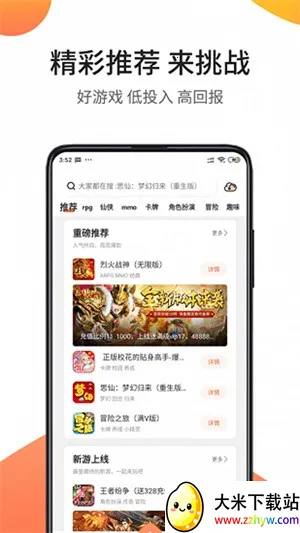 ��ʿ����(��Ϸ��Դƽ̨)v7.5.1 �ٷ������ͼ