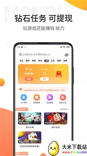 ��ʿ����(��Ϸ��Դƽ̨)v7.5.1 �ٷ������ͼ