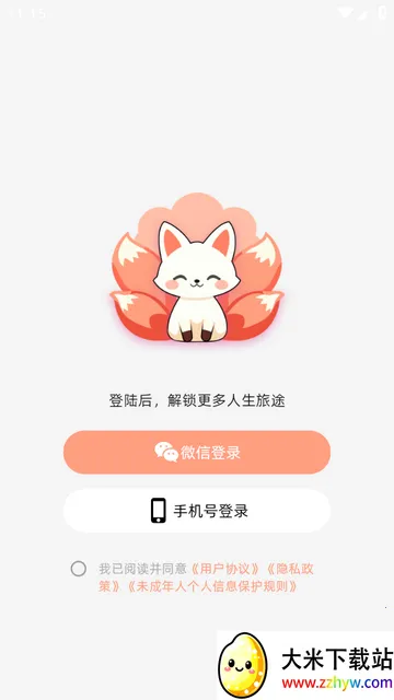 ����AI���°�