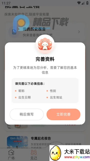 ����AI2026���ذ�װ