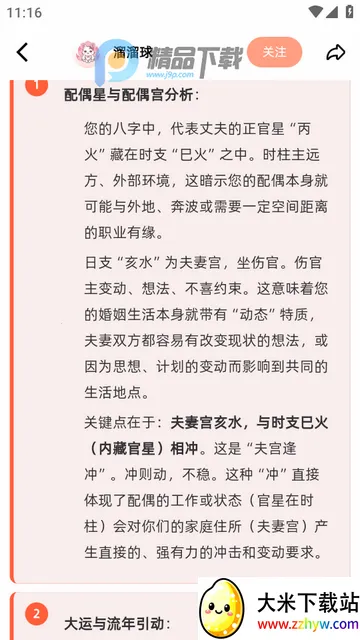 ����AI���°�