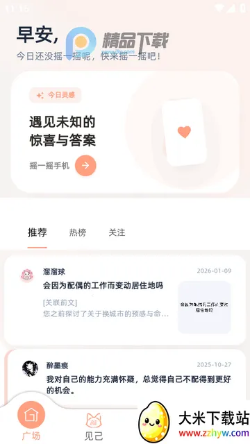 ����AI���°�